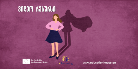 თავდაჯერებულობა