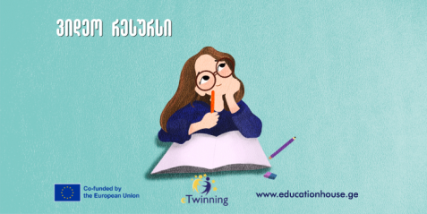 დამოუკიდებლად სწავლის უნარ ჩვევები