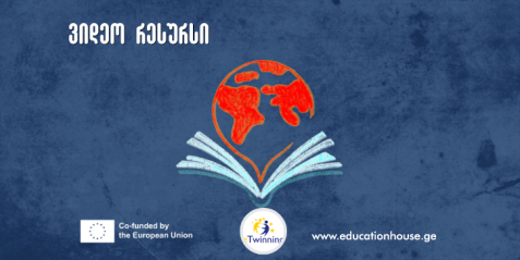 მსოფლიოს შეცნობა შემეცნება და კრიტიკული გააზრება