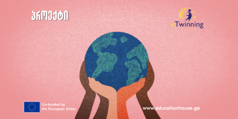 eTwinning-ის საერთაშორისო საგანმანათლებლო პროექტი  “EU & Me: Growing Citizens”