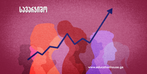 დემოგრაფიული პირამიდები