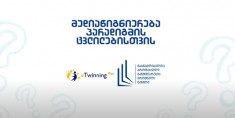 მედიაწიგნიერბა პარადიგმის ცვლილებისთვის
