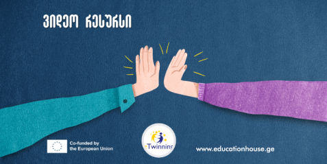 თანამშრომლობის უნარ ჩვევები