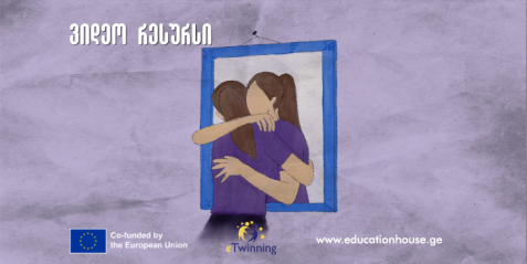 საკუთარი თავის შეცნობა და კრიტიკული გააზრება