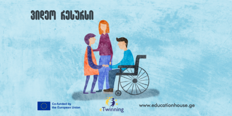 პატივისცემა