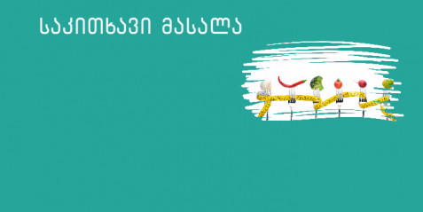 მაგალითებით  სწავლების უპირატესობა