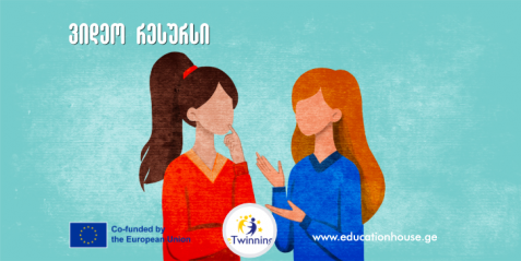 მოსმენისა და დაკვირვების უნარ- ჩვევები