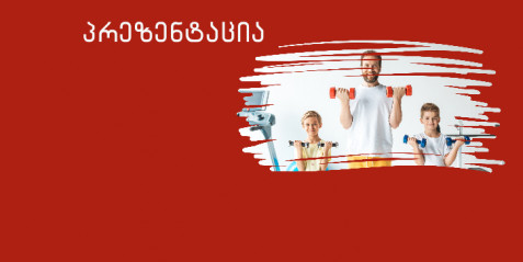 მოტორული განვითარება, ფიზიკური თვისებები
